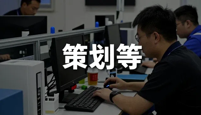 品牌策划方案财税：商务企业须知